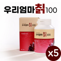 국산 칡 환 160g 국내산 칡뿌리 100% 환 에스트로겐 사포닌 다이드제인, 120g, 5개