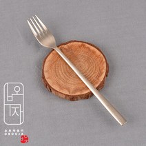 [오부자 유기] 긴 디저트포크 1P, 단품
