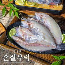 [제주가마당] 국내산 손질우럭 7팩(총 1.8kg 이상), 단일속성, 7개