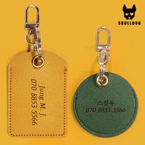 (주문제작) 골프 가죽 네임택 이니셜 각인 커스텀 인쇄 캐리어 가방 보스턴백 이름표, 사각형-머스타드
