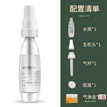 탄산수 기계 제조기 소다수 소다 메이커, 4, 화이트머신 [거품폭탄 1박스 ]