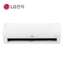 RO시스템 LG 벽걸이 23년 신형 인버터 에어컨 냉난방기 냉온풍기 기본설치비 별도 서울/경기/수도권 당일설치가능 기타지역 유선상담, 9평에어컨SQ09BCJWAS