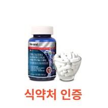내츄럴플러스 코랄칼슘 앤 마그네슘 2:1 플러스 120캡슐 뼈 치아 신경 근육 건강 마그네슘 비타민D 골다공증 영양제 부모님 추석 효도 선물 뼈건강 영양제 대용량, 120캡슐X18개