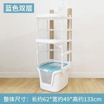 고양이 자동화장실 탈취 완전 밀폐형 대형 쓰레기통 다방향 접근 화장실 자동 플립 커버 청소 침대 팬178070, Climbing Frame_2_in Cat Litter