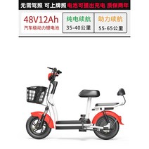 팬텀 팻바이크 추천 로드 미니 전동 바이크 전기자전거, 모든색상, 레드-12A 리튬 배터리  65km