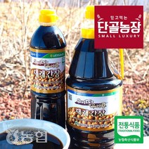 프레시데이 [농협] 전통식품인증 우리땅우리콩100% 재래간장 1.8L, 단품없음