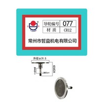 리어카바퀴 농사용 손수레 캠핑 카트 끌차 지개 롤테이너 인테이너 edm cr12 020, 077 31.5-24mm