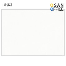 옥당지 한지 예한 750 x 1300mm 25매 1팩