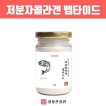 저 분자 피쉬콜라겐 트리펩타이드 가루 분말 수용성 가수분해 어류콜라겐 100% 먹는콜라겐 피부 모발 이너뷰티 생선 명태껍질 콜라겐파우더 초저분자 나노 흡수율높은 어린콜라겐, 브레인비 1통, 1개
