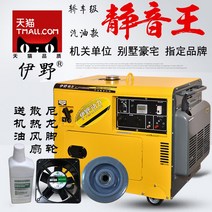 자가발전기 캠핑 차박 미니 휴대용 야외 가정용 공사, 8KW 이중 전압 110V220V