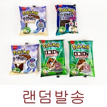 추천 포켓몬블래키빵 인기순위 TOP100 제품