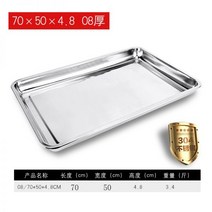 유공관 배수관 하수관 이중벽관 다발관 304 스테인레스 스틸 트레이 직사각형 플레이트 60*40 김이 나는 상자 쌀 자동차 구멍이 새는 구멍이있는 상업용 비 다공성 판, 어두운 회색
