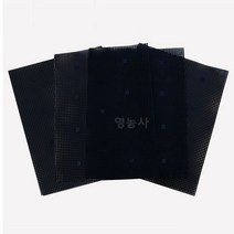 화분깔망 4장/ 망 화분 흙받침 분갈이 분갈이깔망, 단품
