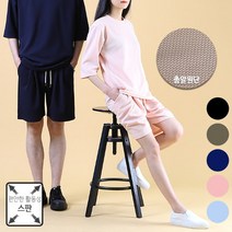 원플1981 일구팔일 남여공용 링클프리 스판 총알원단 밴딩반바지(JKCSL856)