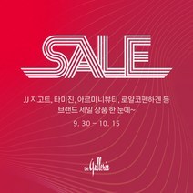 러쉬백화점 몬탈바노 - 샴푸바고체샴푸 950126, 1개