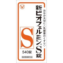 유산균 지정 의약부외품 신비오페르민 S정 540정｜선드럭 e-shop
