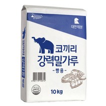 코끼리 곰표 강력 밀가루 10kg 강력분