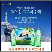 무주구천동 반딧불 덕유산고로쇠수액 100%, 500 ml  x  12 개입