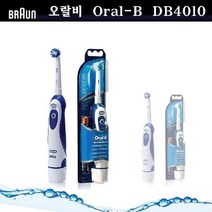 BB704 휴대용 진동칫솔 치아세정기 전동칫솔 주니어 칫솔 가정용 치석제거기 선물, 상세페이지 참조, 상세페이지 참조, 상세페이지 참조