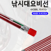 낚시대요비선/PSR610/1M/요비선