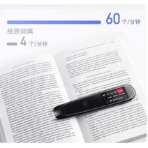 스캔번역기 전자사전 영어번역기 통역기 번역기, AI 강화 버전 - 블랙