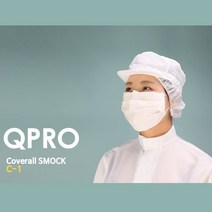 A17 C-1 방진모자 제전모자 무진모, 스카이블루L