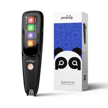 북스캐너 책스캔 스캐너 번역 스캐닝 펜 모바일 번역기 읽기 112 언어 변환 장치 OCR 디지털 학습자용, 검은색, 1.Translation Pen, 1.Black