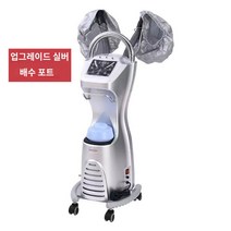 헤어 스팀기 미용실 스파 머리망 두피 헤어캡 기계 새로운 컴퓨터 다기능 오일 베이킹 기계 03 오존 생화학 악기 미용 증기 엔진 유지 보수 헤어 살롱, B.Miaochuwu의 프리미엄 버전(실버)