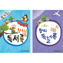 배경지식이 문해력이다 3단계: 초등 3~4학년 권장, 한국교육방송공사(EBSi), 초등3학년