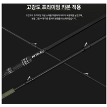 갈치 낚시대 갈치대 풀치대 바다 선상 낚시 로드, 상세페이지 참조, 상세페이지 참조