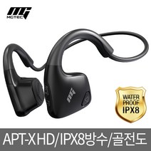 The Good Electronics 음질좋은 블루투스이어폰, Bluetooth earphone (Black)
