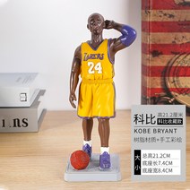 nba 농구 스타 케비 피규어 기념품 제임스 하덴 인형 장식 장식품 학생 선물, 2038-케비