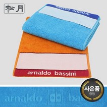 [송월타올] AB다이나믹 스포츠 전사타월 50매 전사무료, 파랑, 상세설명 참조