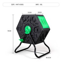 퇴비통 전원주택 퇴비만들기 거름통 발효통 음식물쓰레기 대용량 텃밭 토양비료 처리함, 60L 그린, 그린 단일 버킷 60L