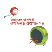 코메론터치락줄자3M갑12개입, 없음