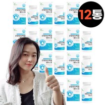 맘리스 산양유 류신단백질 타블렛 뉴신 누신 류신 루신 로이신 단백질 분말 가루 파우더 씹어서 먹는 츄어블 분리유청단백 wpi 유청칼슘 보충제 bcaa, 12박스