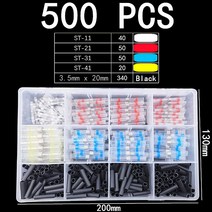 열수축비닐 투명포장지 선물포장비닐 501000 개방수 슬리브 버트 와이어 커넥터 터미널솔더 씰 3:1 핫멜트 케이블, 19 500pcs boxed