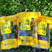 자연산 광양 백운산 고사리 햇고사리 말린고사리 건고사리 건취나물 건토란대, 건고사리600g, 1개