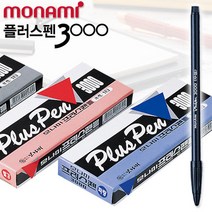 모나미 프러스펜3000 플러스펜 수성펜 프러스펜 12입, 적색, 12개