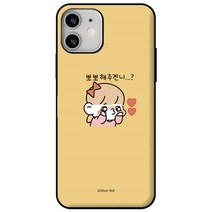 갤럭시 S7 엣지 케이스 SM-G935 S G935K G935L 실버벨 뽀시래기 짱큰콩&쟈근콩 카드 2장 범퍼