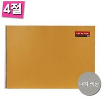 아트앤디자인 갱지크로키북 4절 54g -37181 크로키 스케치북 종이 노트, 쿠팡1 아이스초코 본상품선택