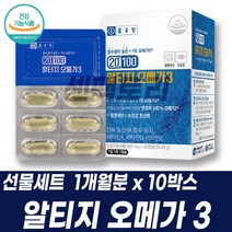 비타민A 멸치 알티지오메가3 비타민D3 EPA 포도씨유