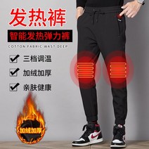 핫바지 우모복 깔깔이 깔 USB 작업복 겨울 열선 바지 낚시 골프 방한 핫팩 40대 50대 부모님선물 팬츠