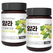 암라 추출 분말 비타민C 인디안구스베리 120g 2통, 없음, 2개
