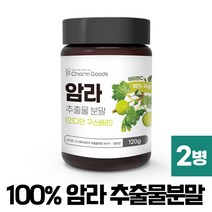 암라 100% 추출물분말 가루 인디안구스베리 Amla 파우더 높은 비타민C 함유량, 2개, 1병 120g 스푼증정