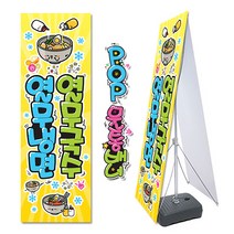 ( 열무냉면 열무국수 ) 