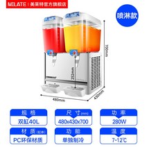 슬러시기계 밀레트 얼음물 음료수기 업소용 냉열 매실탕 기계 3기통 대용량 셀프주스기 냉음료기, 이중실린더 단독냉방(스프레이대금)은 방문수리 가능