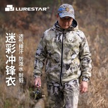 낚시복 바지 소수 통풍 바람막이 봄가을 겨울 후드 플리스 등산옷 방수복, M 사이즈 재킷