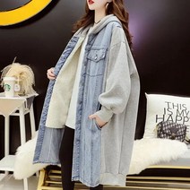 여자 데님 패치워크 램스울 트렌치 후드 자켓 와이드 롱코트 청자켓 바람막이 빅사이즈