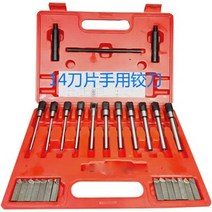 목공 트리머 보링기 직경 22-63mm. 밸브 시트 싱글 플레인 커팅 툴 범용 보링 수리 도구 Y, 02 hand use